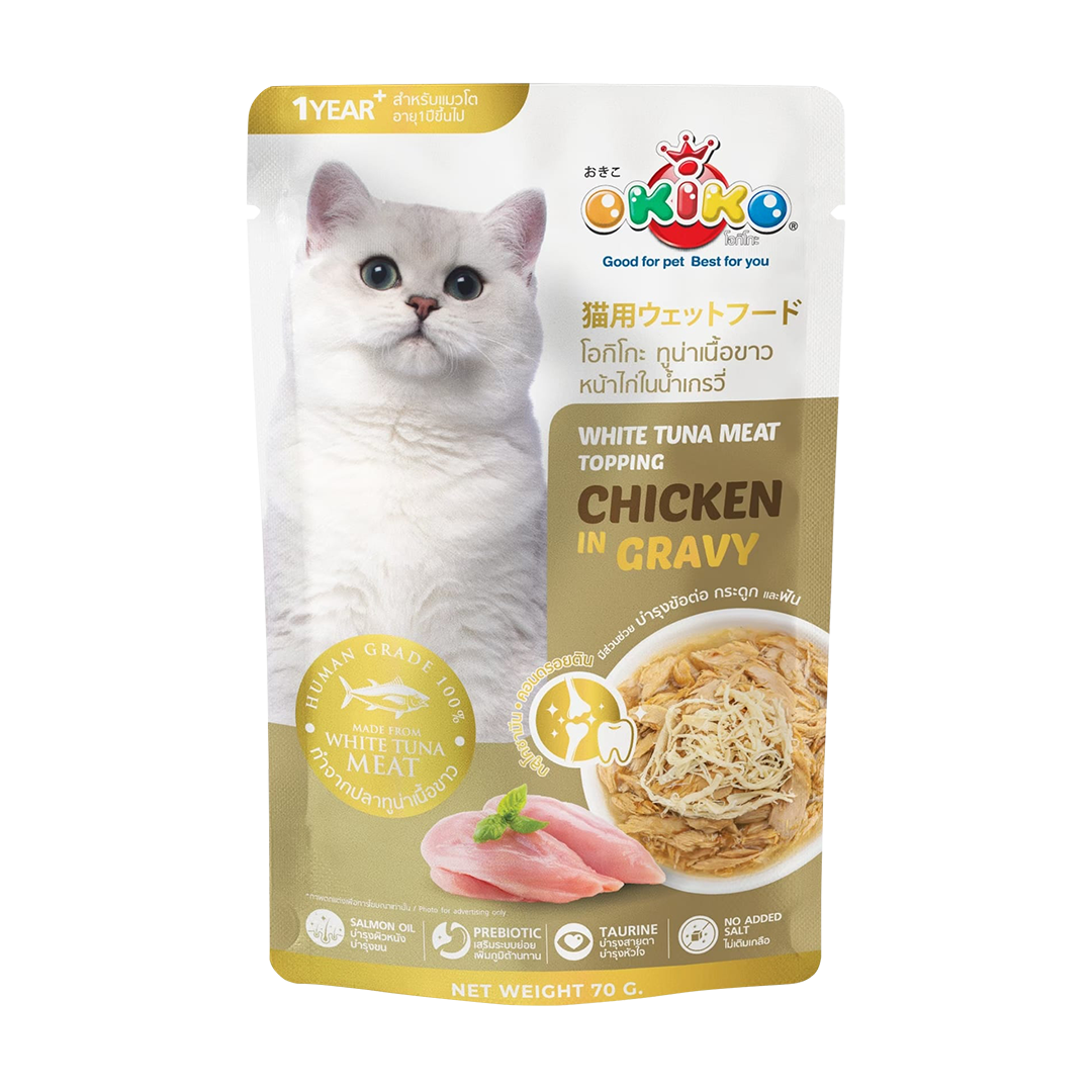 Okiko White Tuna Meat Topping Chicken in Gravy 70g | Cat Food (5pcs. for P120) (Save P105) (Expiry date Dec. 25, 2025)