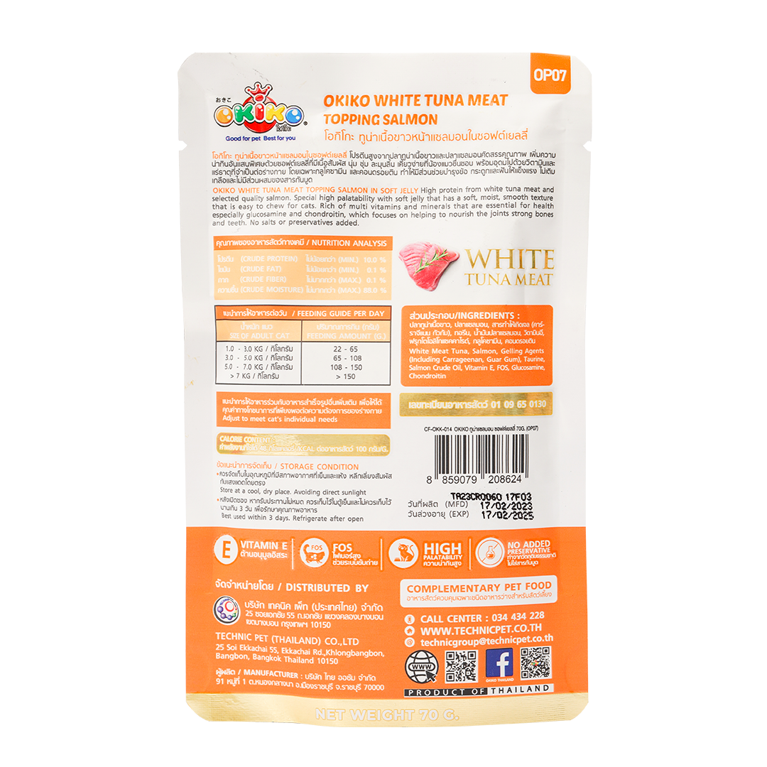 Okiko White Tuna Meat Topping Salmon in Soft Jelly 70g | Cat Food (5pcs. for P120) (Save P105) (Expiry date Nov. 25, 2025)