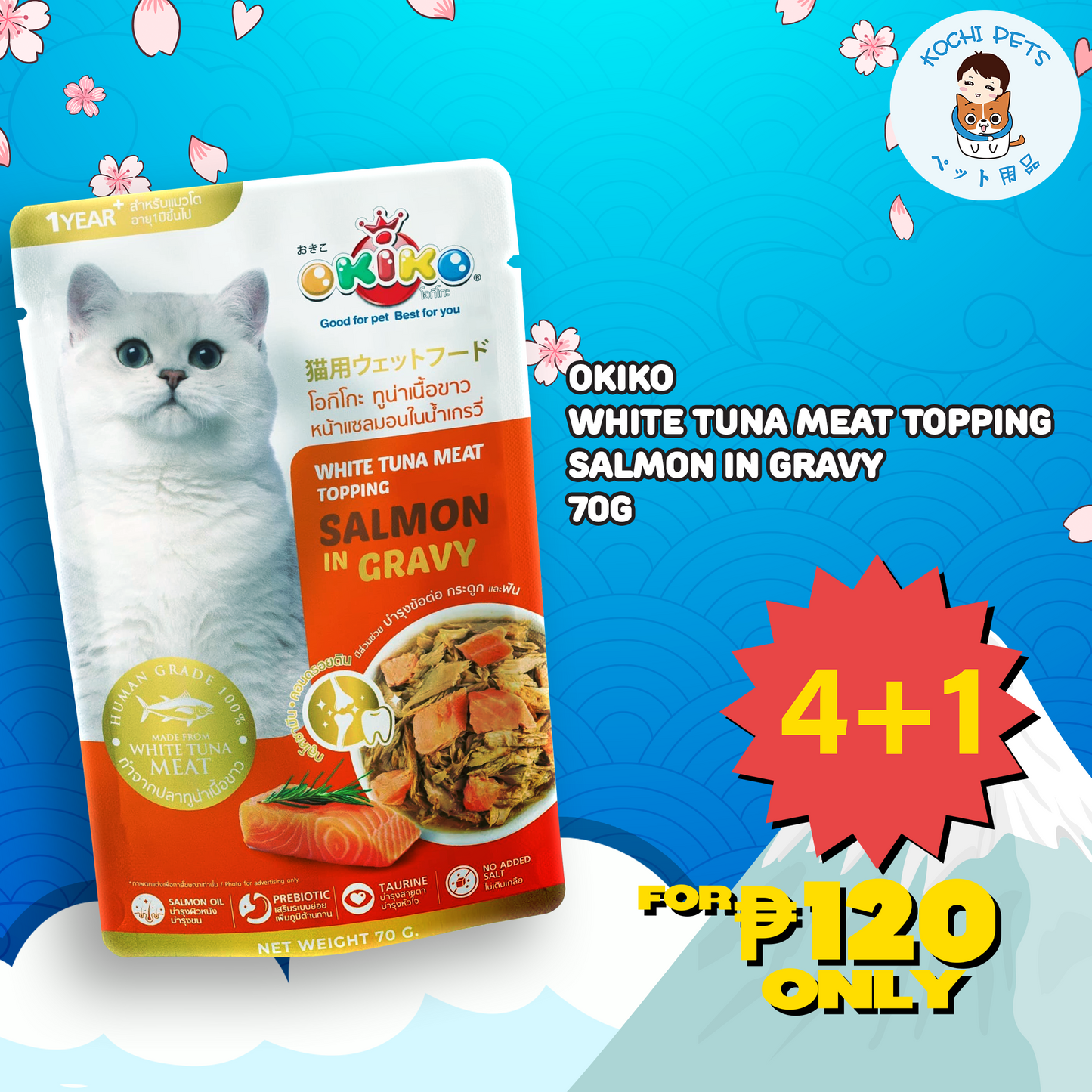 Okiko White Tuna Meat Topping Salmon in Gravy 70g | Cat Food (5pcs. for P120) (Save P105) (Expiry date Dec. 25, 2025)