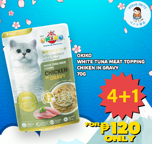 Okiko White Tuna Meat Topping Chicken in Gravy 70g | Cat Food (5pcs. for P120) (Save P105) (Expiry date Dec. 25, 2025)