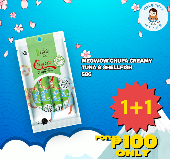 Meowow Chupa Creamy Tuna and Shellfish 14g x 4pcs | Cat Treats | Cat Snacks BUY1TAKE1 (Save P160) (Expiry date Dec. 25, 2025)