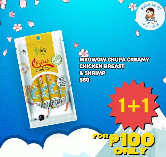 Meowow Chupa Creamy Chicken Breast and Shrimp 14g x 4pcs | Cat Treats | Cat Snacks BUY1TAKE1 (Save P160) (Expiry date Nov. 25, 2025)