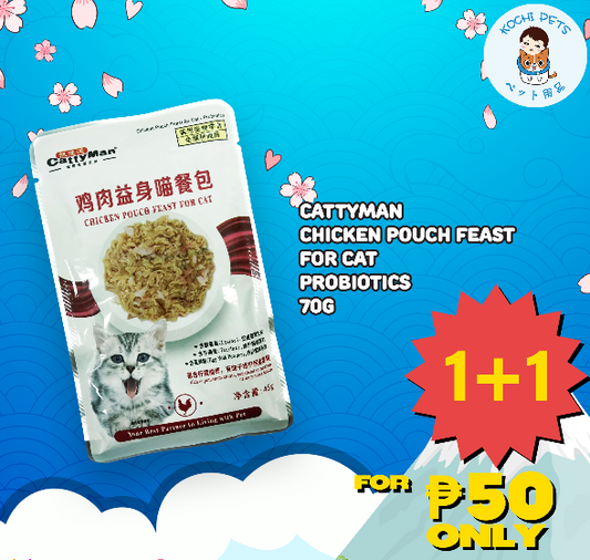 Cattyman Chicken Pouch Feast with Probiotics 45g
