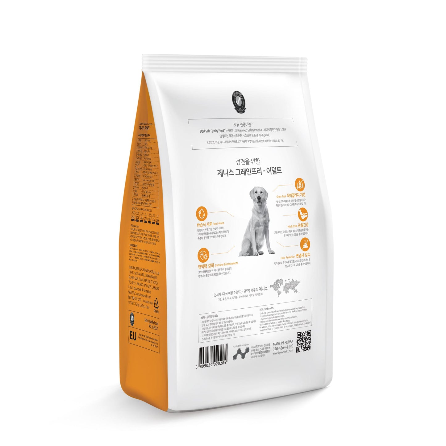 Zenith Grain-Free Soft Moist Dog Food Lamb Meat & Potato - for Adults (3kg)