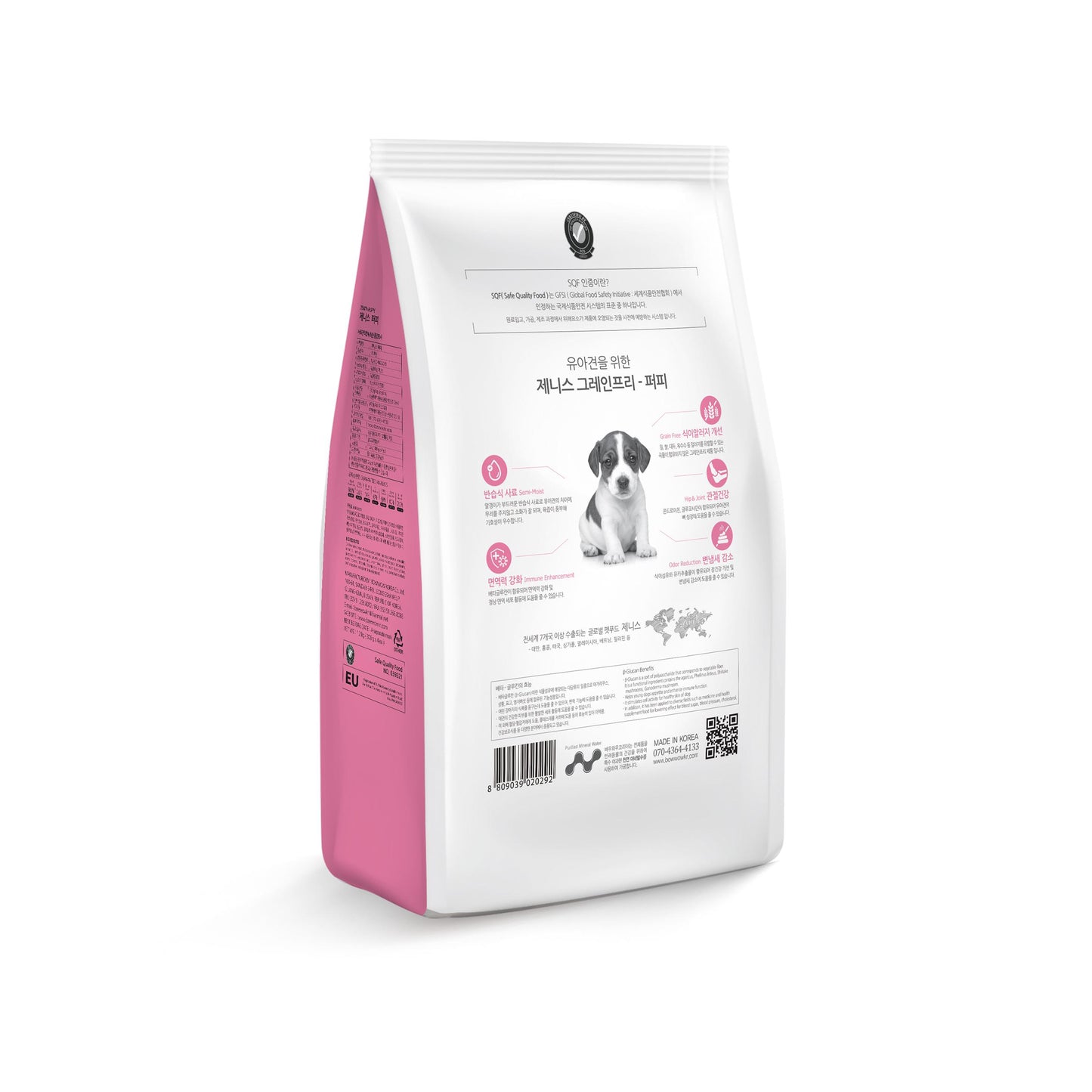 Zenith Grain-Free Soft Moist Dog Food Chicken Breast & Potato - for Puppy (3kg)