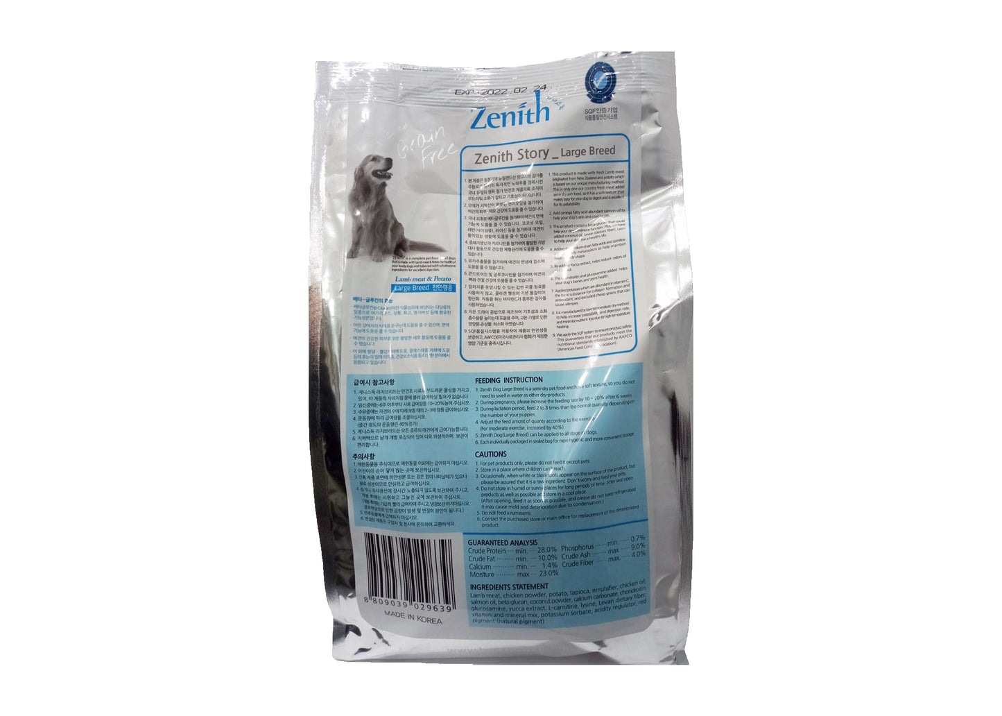 Zenith Grain-Free Soft Moist Dog Food Lamb Meat & Potato - for Large Breed (1.2kg)