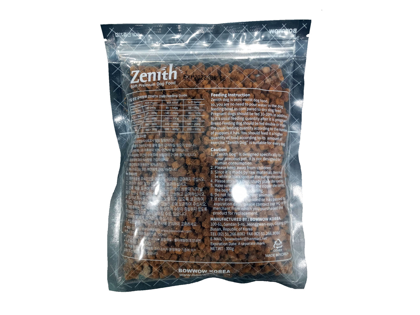 Zenith Premium Soft Type Dog Food Lamb, Chicken & Rice (Blue -Mini Bite) (300g)