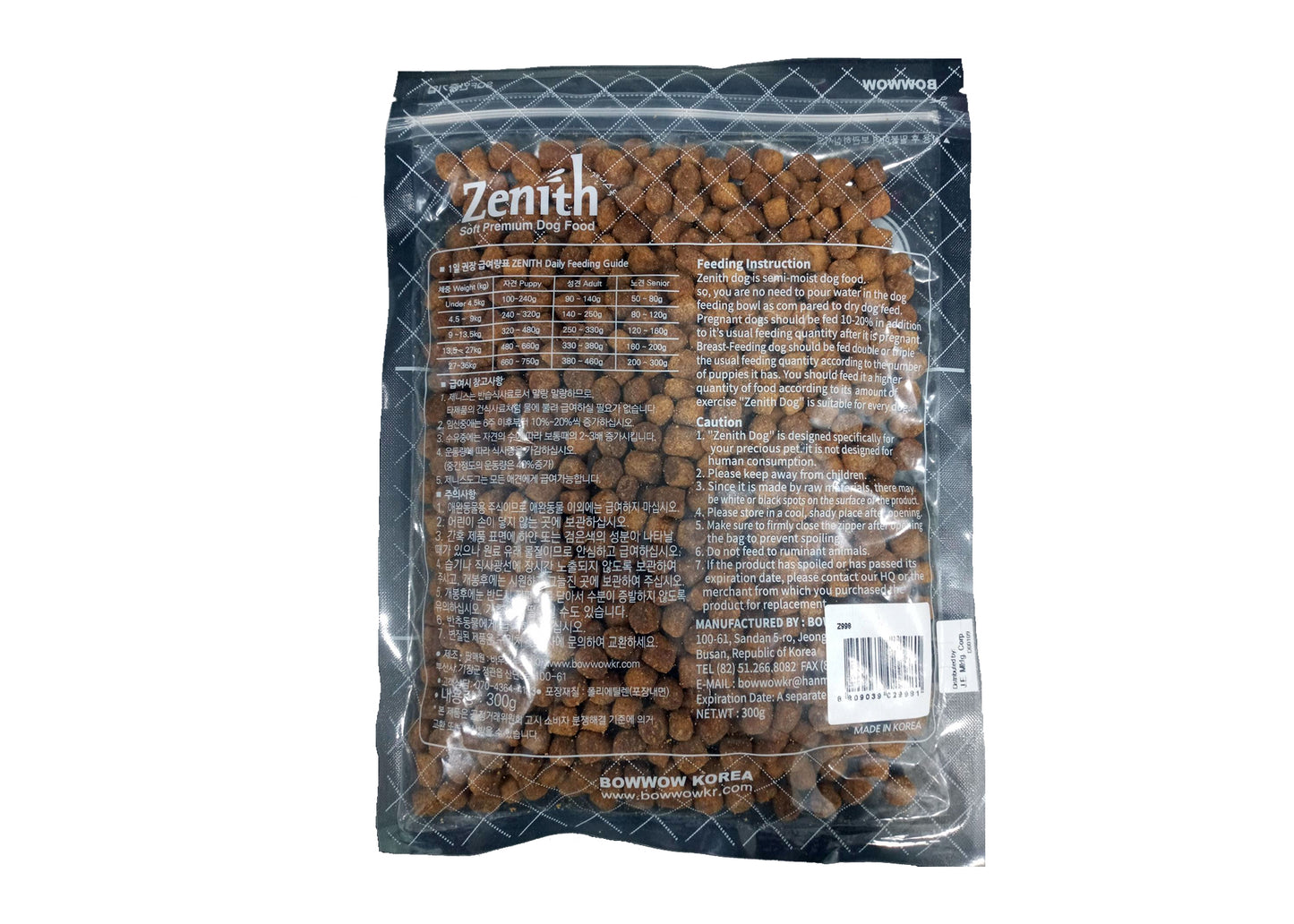 Zenith Premium Soft Type Dog Food Lamb, Chicken & Rice (Red-Regular Size) (300g)