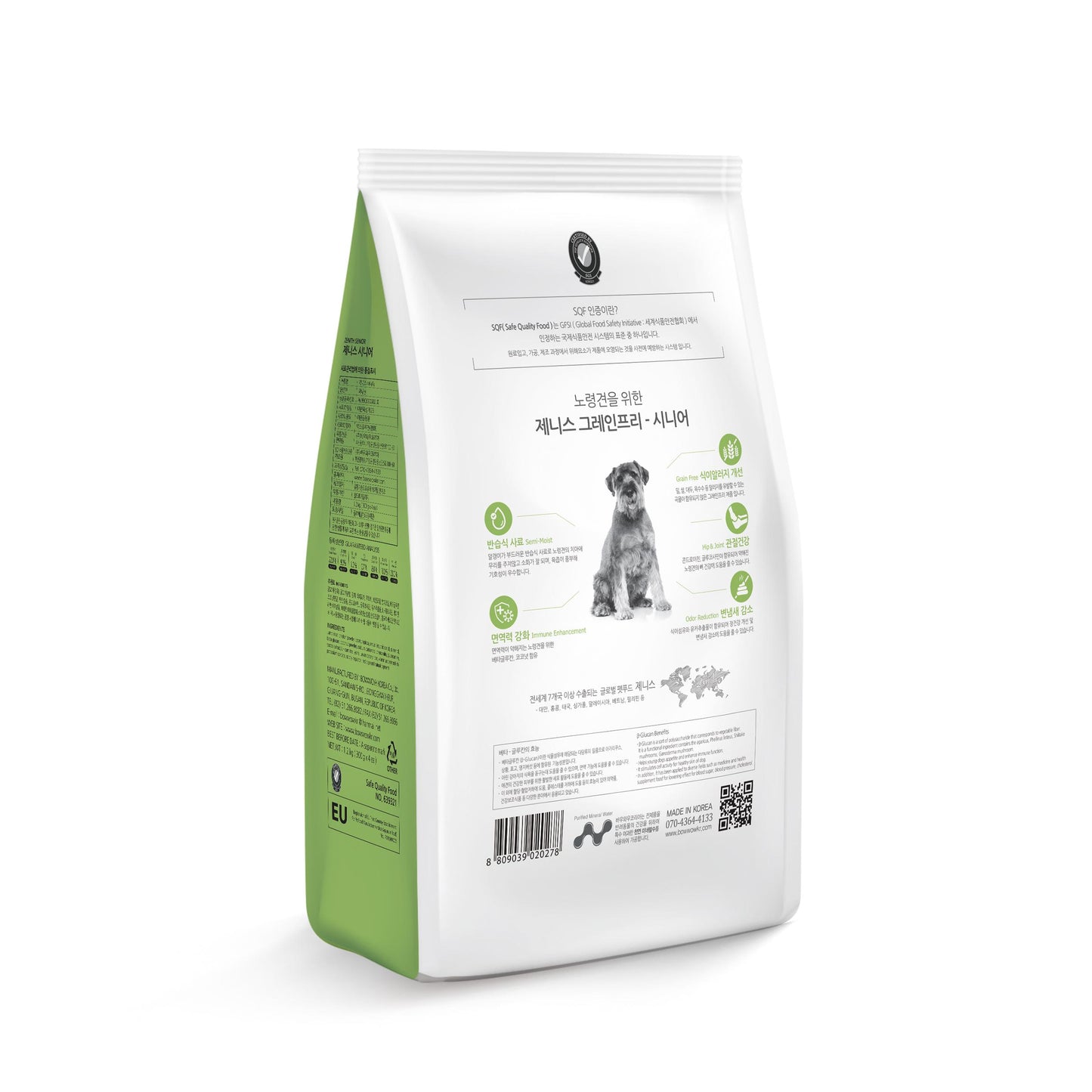 Zenith Grain-Free Soft Moist Dog Food Lamb Meat & Potato - for Seniors (1.2kg)