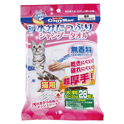 Cattyman Moist Shampoo Wipes for Cats