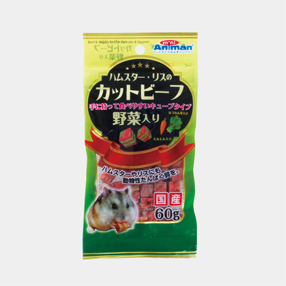 MiniAniman Cut Beef with Vegetable for Hamster & Squirrel