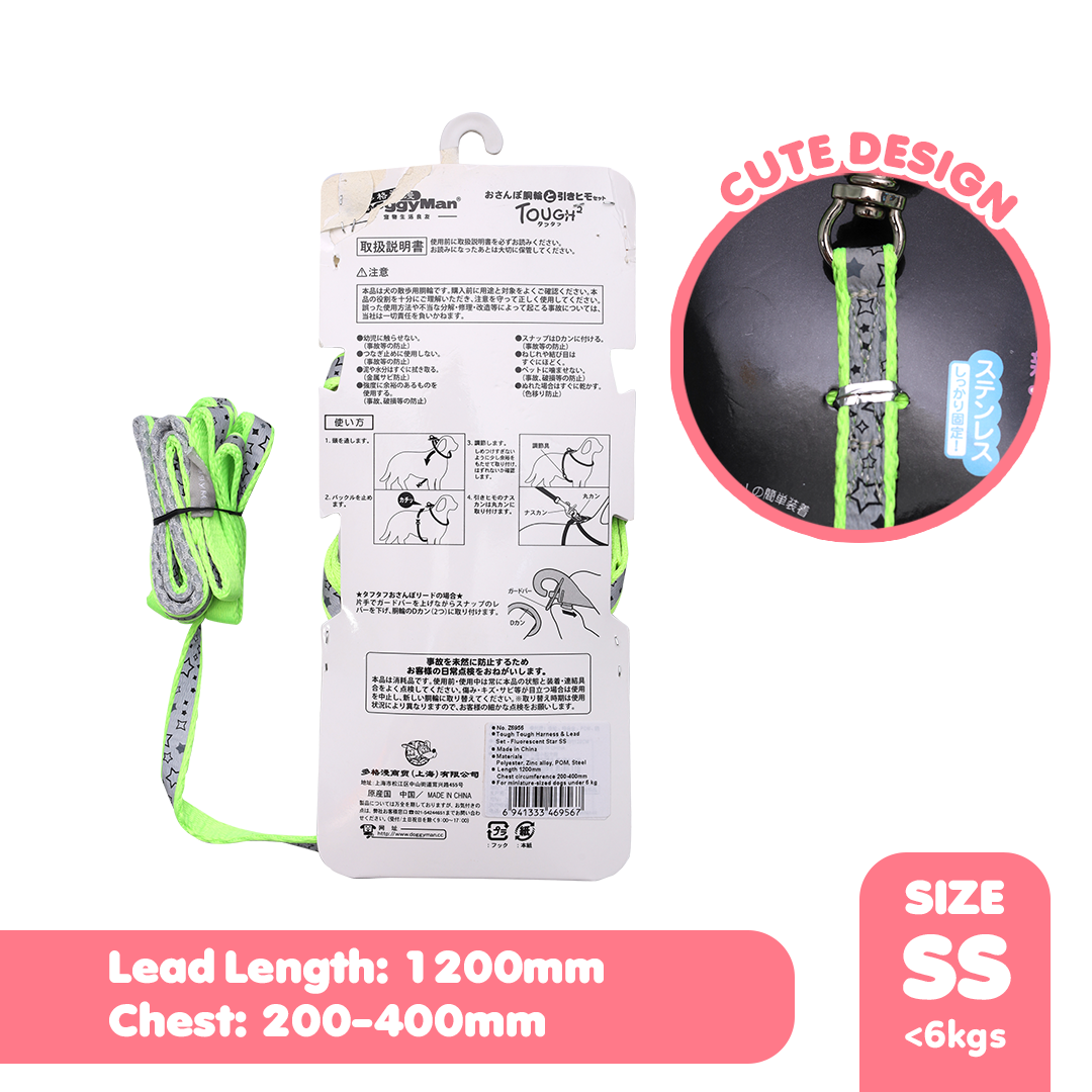 Doggyman Tough Tough Harness & Lead Set - Flourescent Star SS