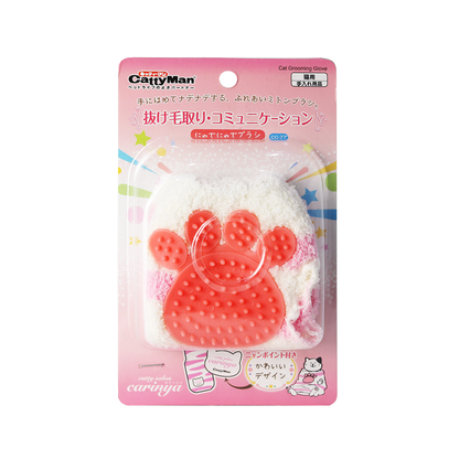 Cattyman Cat Grooming Glove