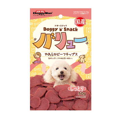 Doggyman Soft Beef Chips for Dogs