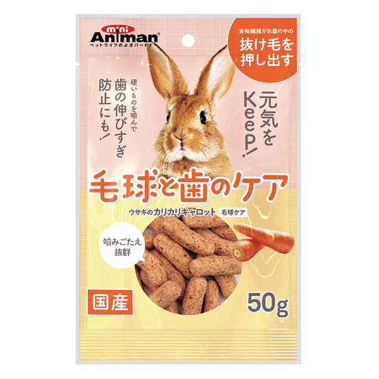 MiniAniman Hard Carrot Hair Tangle Care for Rabbit