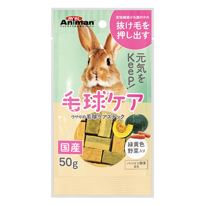 MiniAniman Hair Tangle Care Snack for Rabbit