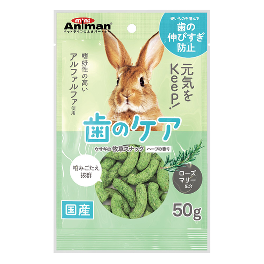 MiniAniman Hard Alfalfa Snack Harb Flavor