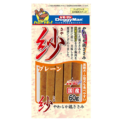 Doggyman Soft Sasimi Stick