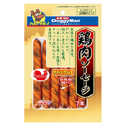 Doggyman Chicken Sausage 7pcs