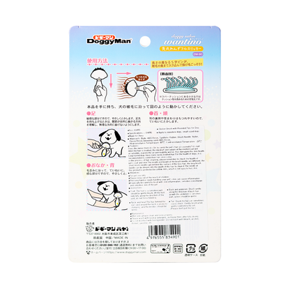 Doggyman Slicker Brush with Rounded Tips for Dog