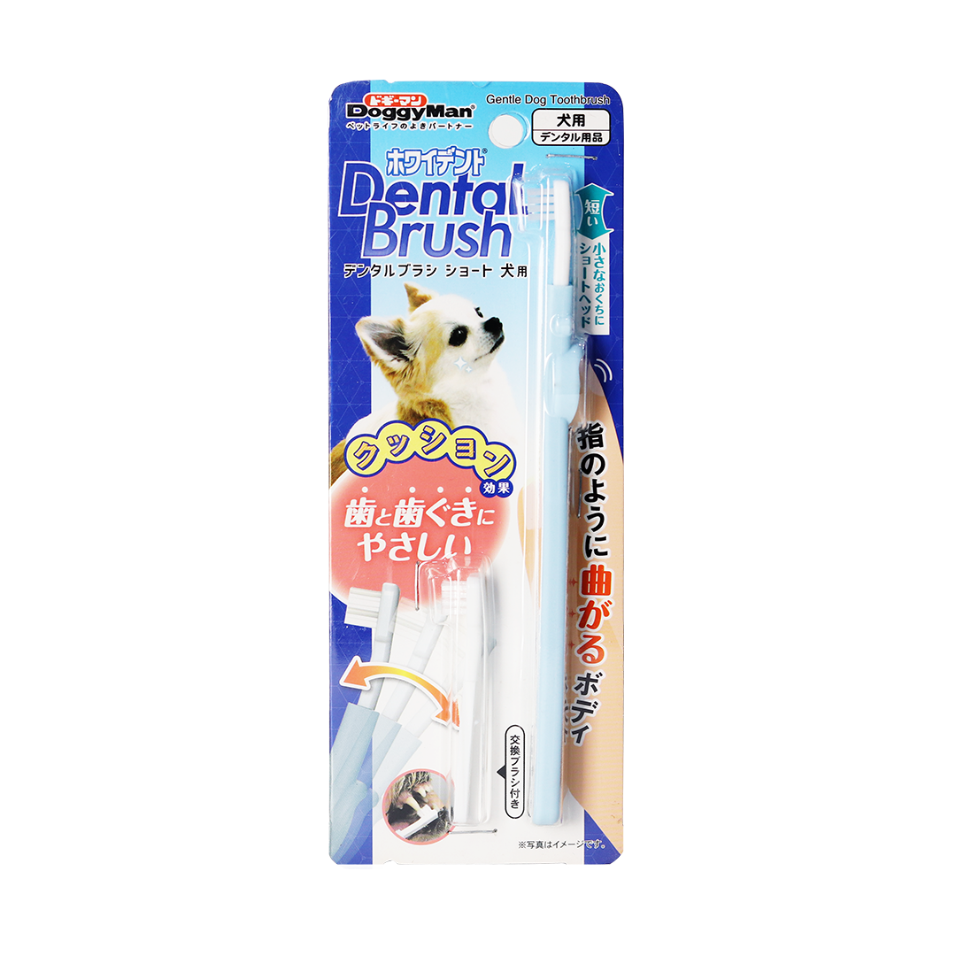 Doggyman Gentle Dog Toothbrush-Short