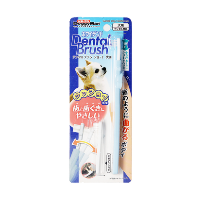 Doggyman Gentle Dog Toothbrush-Short