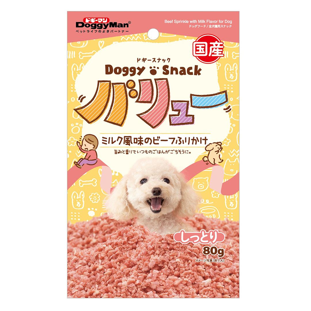 Doggyman Milk Beef Sprinkle