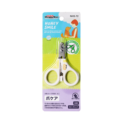 Doggyman NHS Dog Nail Clippers for Small Dog