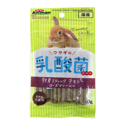 MiniAniman Lactobacillus Stick with Timothy & Rosemary for Rabbit