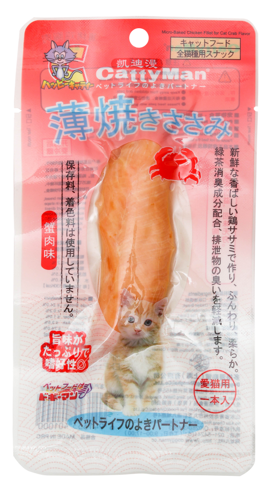 Cattyman Microbaked Chicken Fillet for Cat Crab 26g