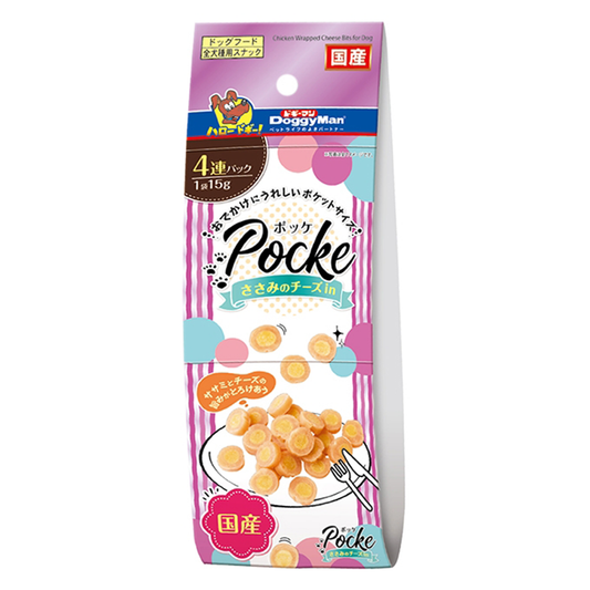 Doggyman Multipack Chicken Wrapped Cheese Bits