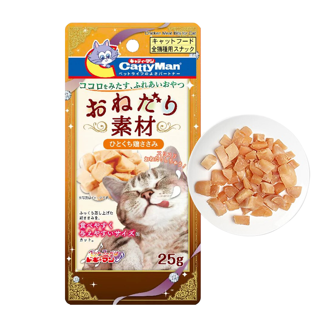 Cattyman Chicken Meat Bits for Cats 25g