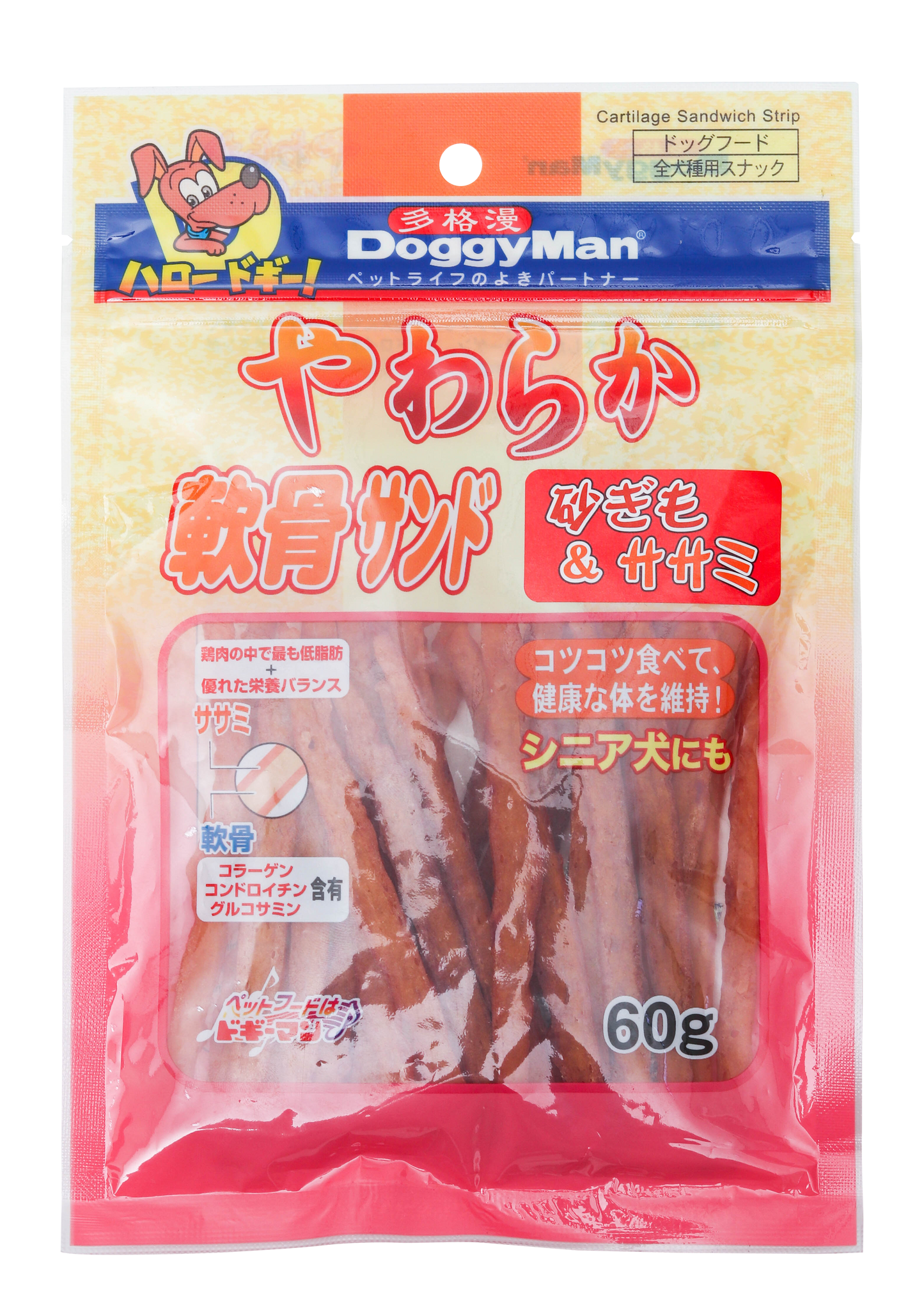 Doggyman Cartilage Sandwich Strip - Chicken & Gizzard