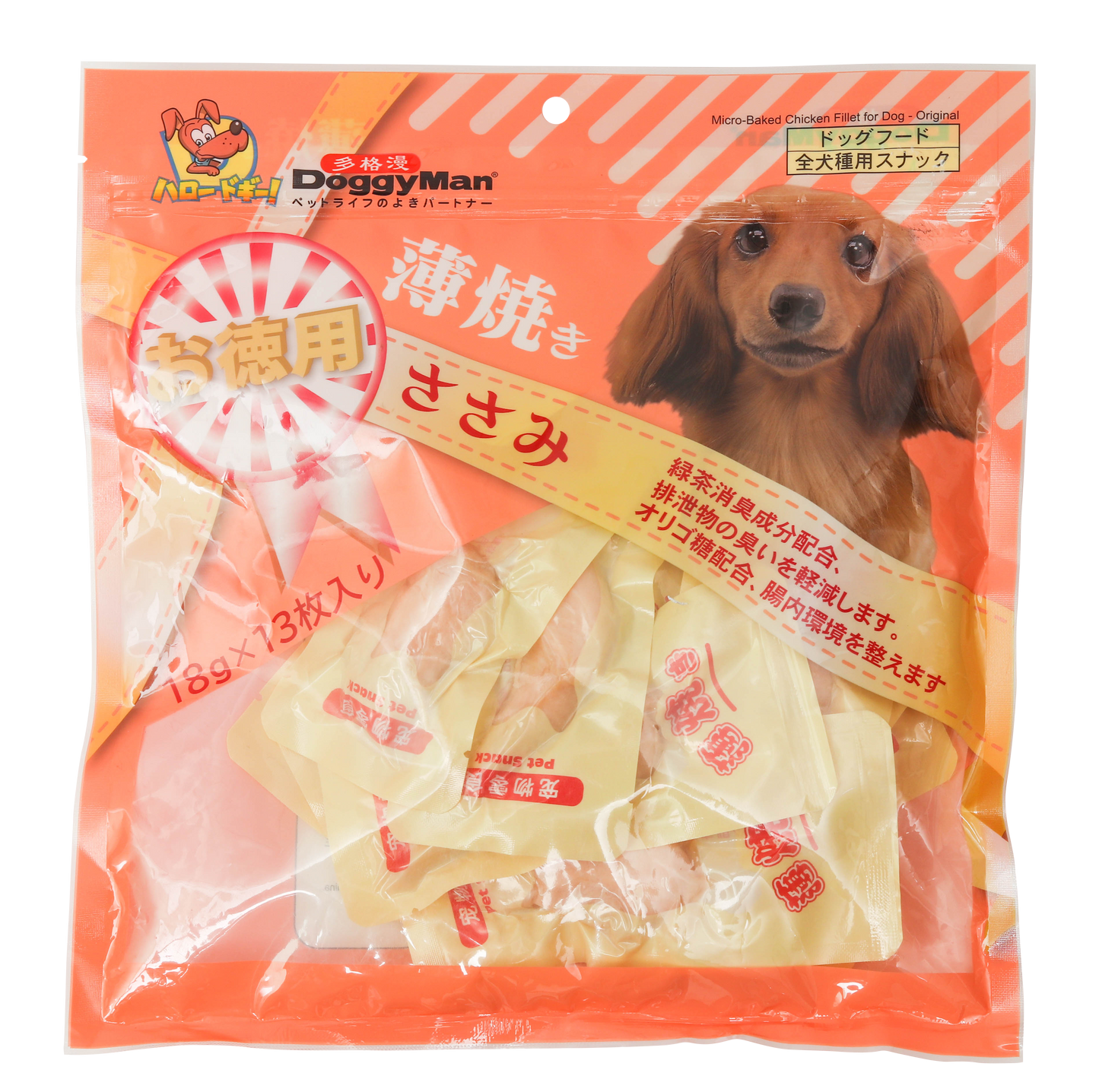 Doggyman Micro-baked Chicken Fillet for Dog Original