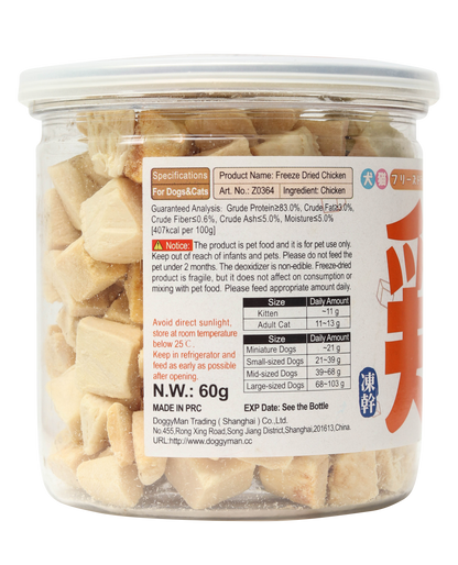 Doggyman Freeze Dried Chicken