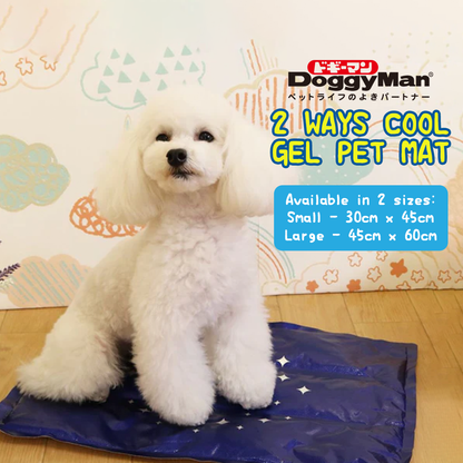 Doggyman 2 Ways Cool Gel Pet Mat Small