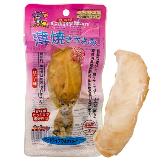 Cattyman Microbaked Chicken Fillet for Cat Scallop 26g