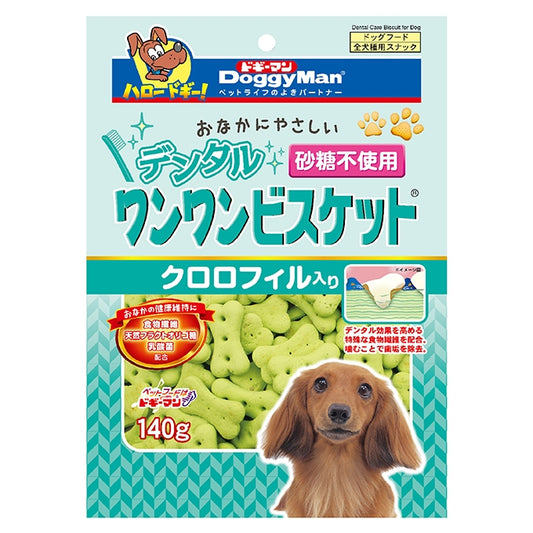 Doggyman Dental Biscuit with Chlorophyll