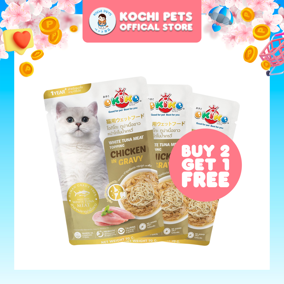 Okiko White Tuna Meat Topping Chicken in Gravy 70g | Cat Food (3pcs. for P120)