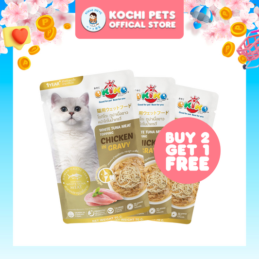 Okiko White Tuna Meat Topping Chicken in Gravy 70g | Cat Food (3pcs. for P120)