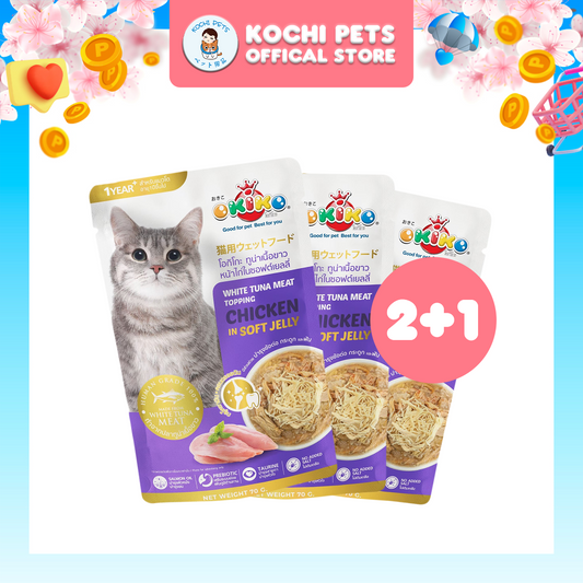 Okiko White Tuna Meat Topping Chicken in Soft Jelly 70g | Cat Food (3pcs. for P120)