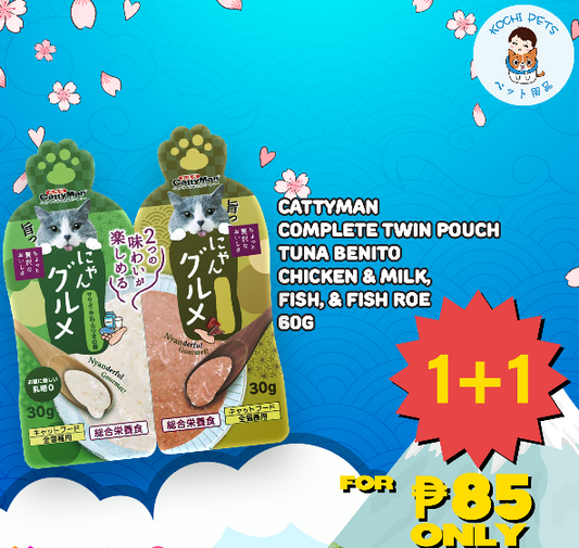Cattyman Complete Twin Pouch Tuna Chicken Bonito Chicken Milk Fish Roe Cat Treats 60g | Cat Treats | Cat Snacks BUY1TAKE1 (Expiry date Dec. 25, 2025)