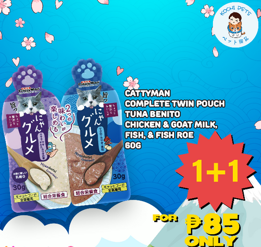 Cattyman Complete Twin Pouch Tuna Bonito Scallop Chicken Goat Milk Fish Roe Cat Treats 60g | Cat Treats | Cat Snacks BUY1TAKE1 (Expiry date Dec. 25, 2025)