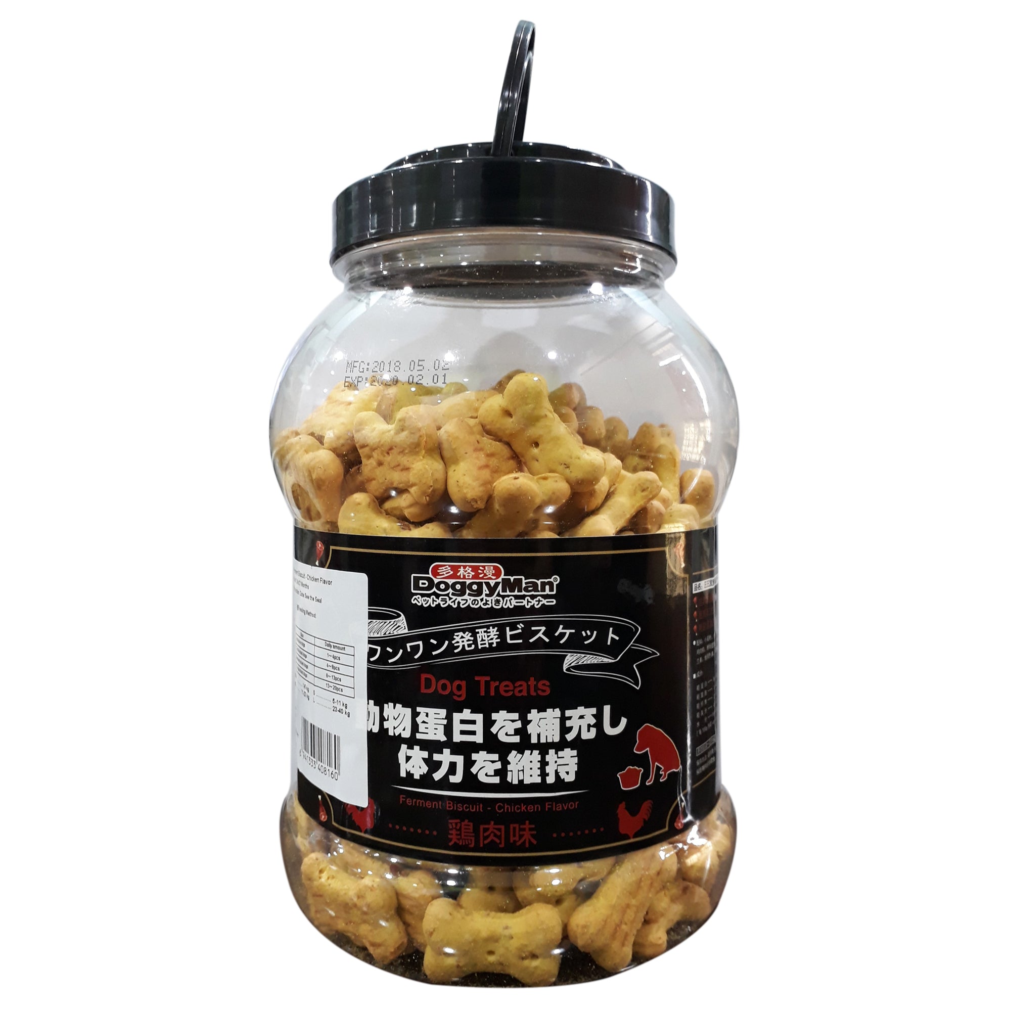 Vegatable Roughage Doggyman Roughage Chicken Biscuit – kochipets
