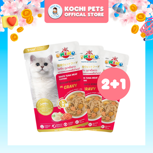 Okiko White Tuna Meat Topping Shrimp & Scallop in Gravy 70g | Cat Food (3pcs. for P120)