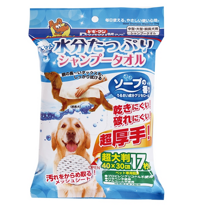 Doggyman Moist Shampoo Wipes for Dogs